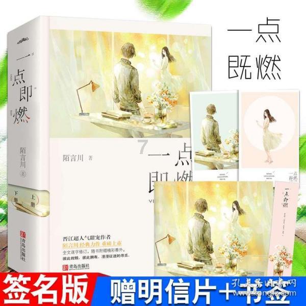 动物滑动拼图