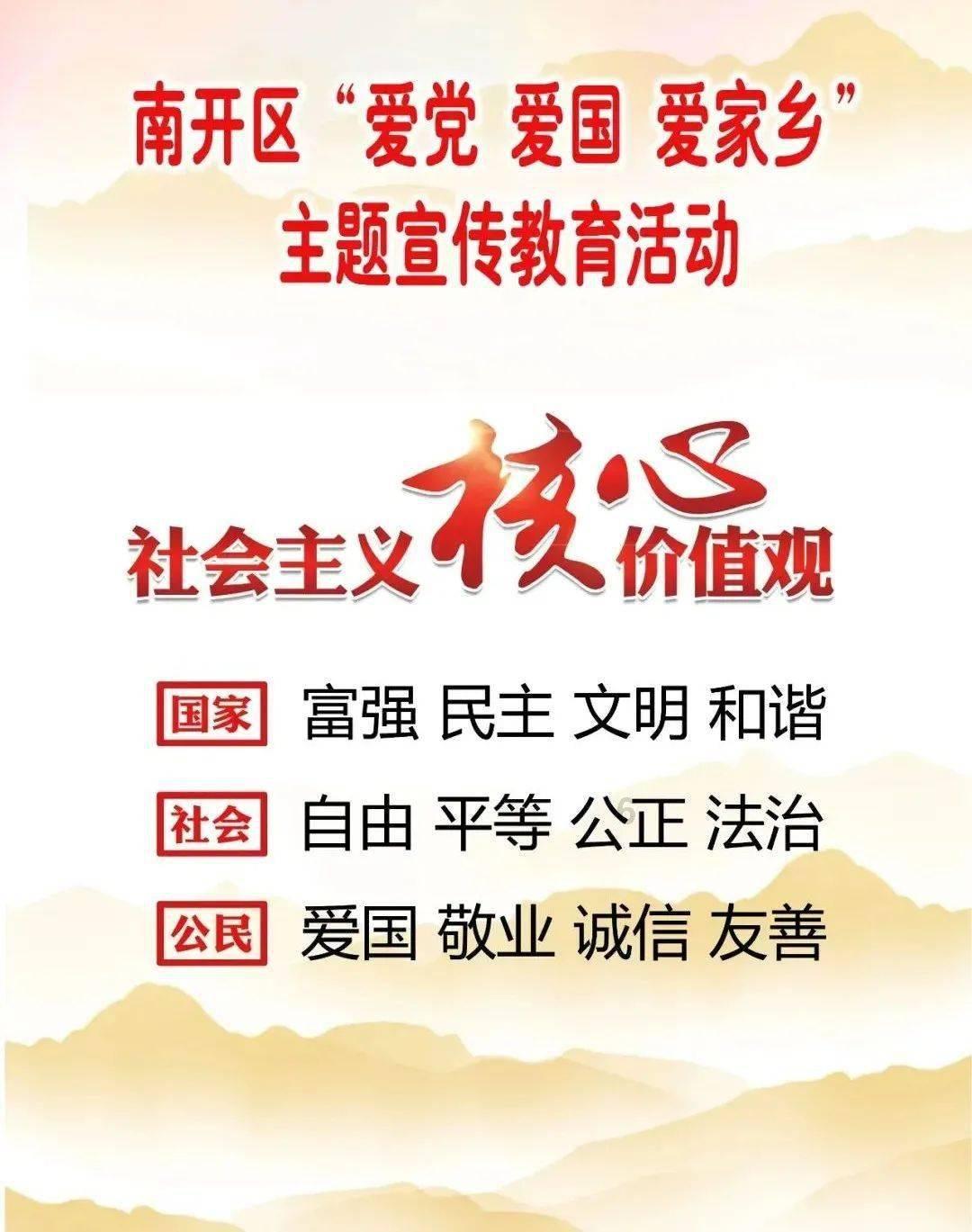 悟空除魔